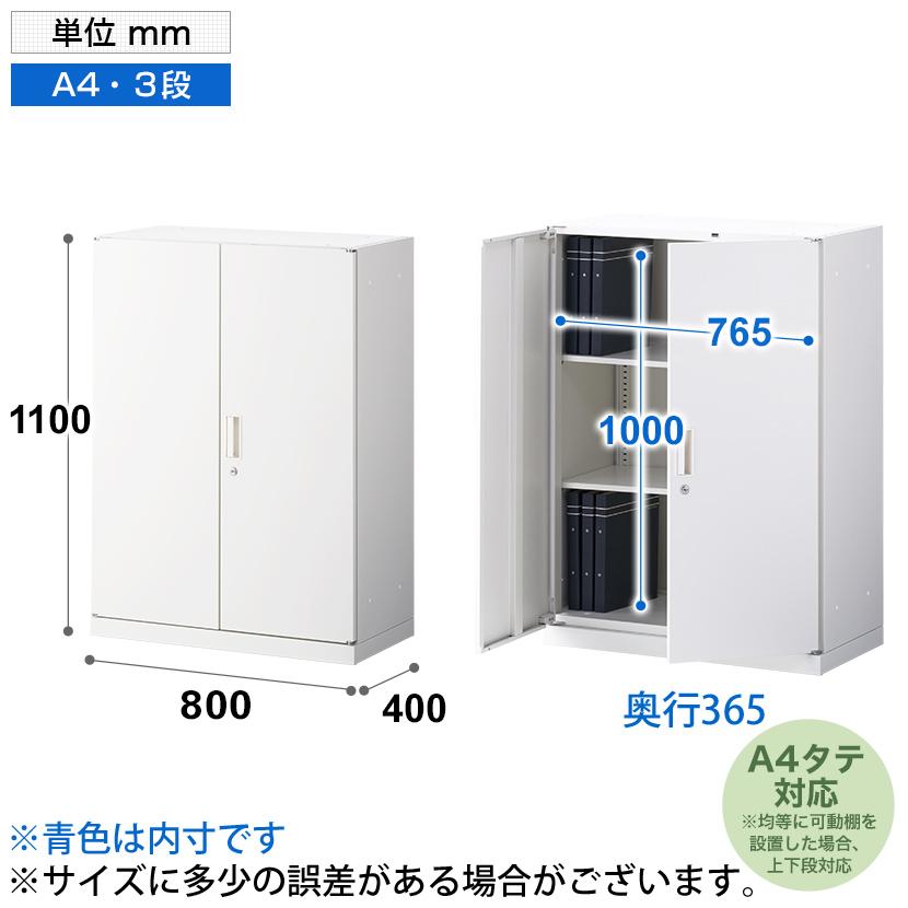 オフィスコム 法人様限定 スチール書庫 アーチー 両開き書庫 下置き用
