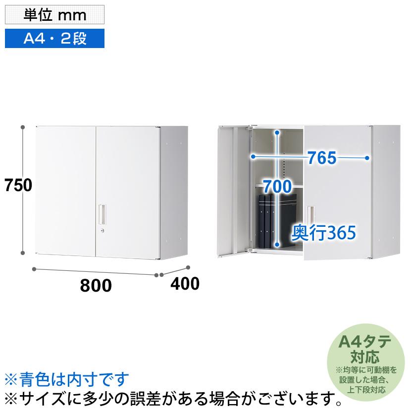 オフィスコム 法人様限定 スチール書庫 アーチー 両開き書庫 上 オフィスコム 法人様限定 スチール書庫 アーチー 両開き書庫 上