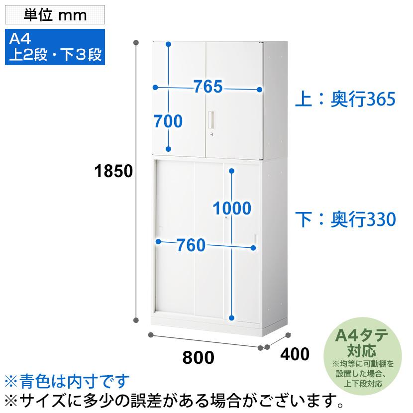 オフィスコム 法人様限定 スチール書庫 アーチー 上置き用両開き＋下