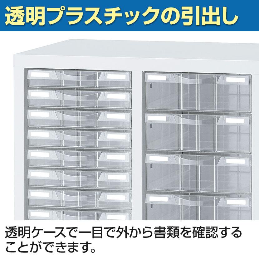 JL-11 【オフィス家具専門店】コンビ書庫です！ ブラック9/3入荷 コンビ書庫 書類ケース2列+オープン棚 ホワイト
