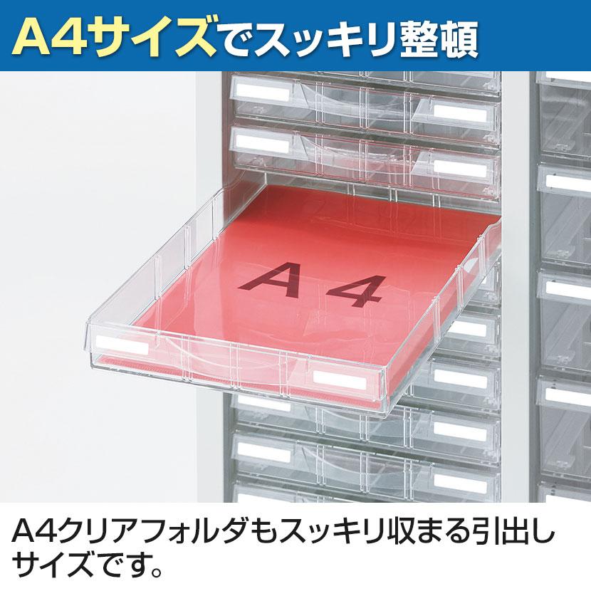 ブラック9/3入荷 コンビ書庫 書類ケース2列+オープン棚 ホワイト