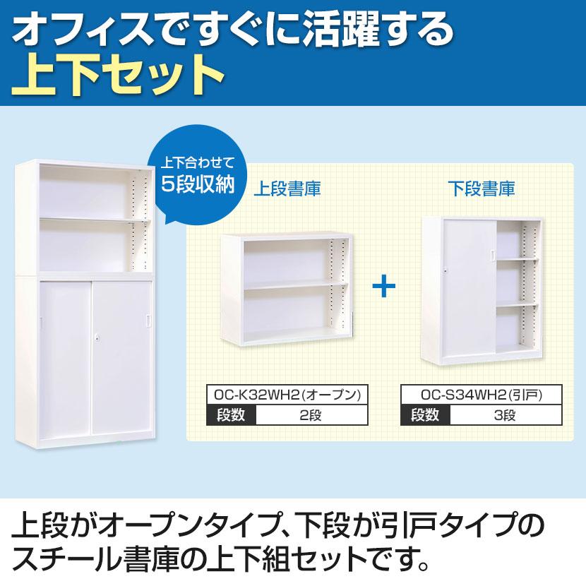 スチール書庫 ホワイト 3段収納 両開き 組み立て必要 Netforce ファシル 両開き書庫 3段 鍵付き 幅900×奥行400×高さ
