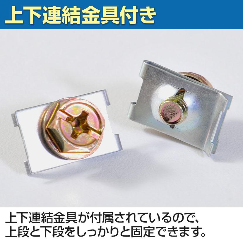 上下書庫セット　鍵無し　ニューグレー　880ｘ400ｘ1860　 ブラック入荷未定 スチール書庫 上下セット オープン+引戸 鍵付 幅880