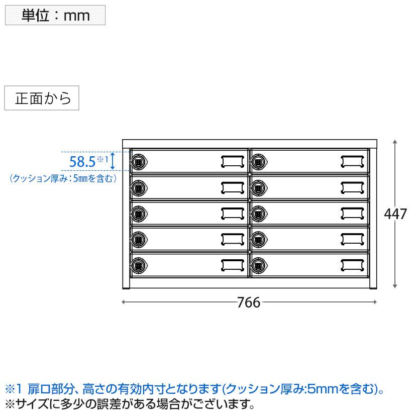 オフィスコム 法人様限定 小物ロッカー 貴重品ロッカー 10人用