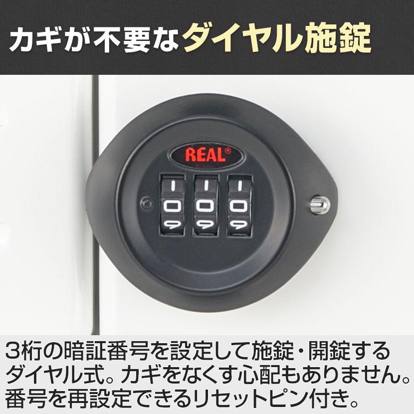 オフィスコム 法人様限定 小物ロッカー 貴重品ロッカー 10人用