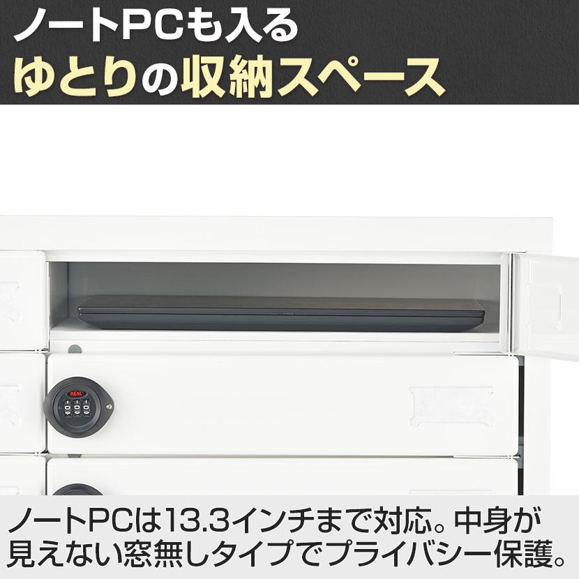 オフィスコム 法人様限定 小物ロッカー 貴重品ロッカー 10人用