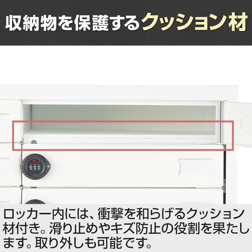 オフィスコム 法人様限定 小物ロッカー 貴重品ロッカー 10人用