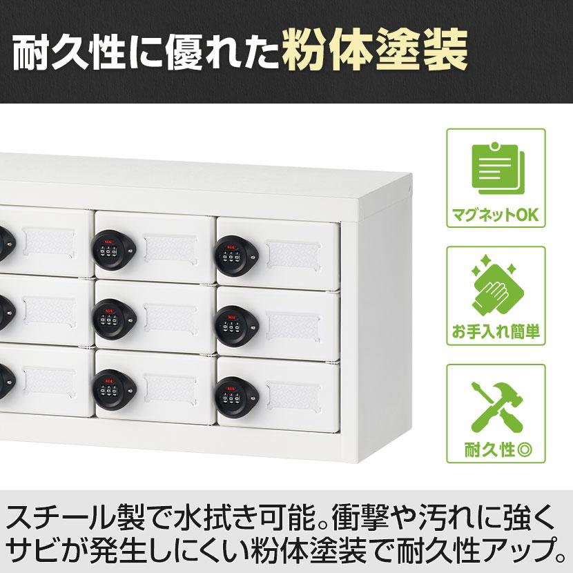 オフィスコム 法人様限定 小物ロッカー 貴重品ロッカー 15人用