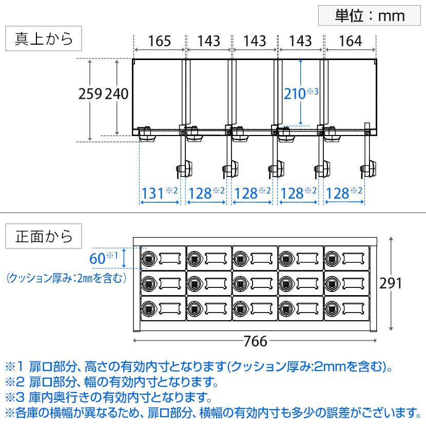 オフィスコム 法人様限定 小物ロッカー 貴重品ロッカー 15人用