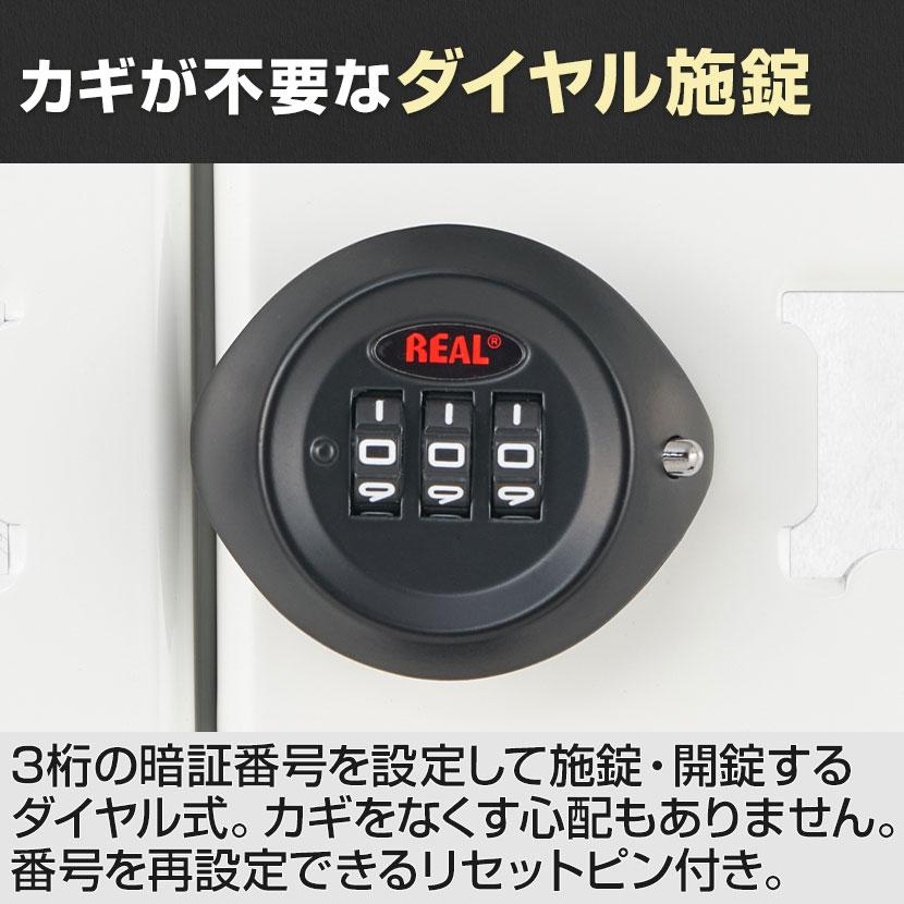 オフィスコム 法人様限定 小物ロッカー 貴重品ロッカー 15人用