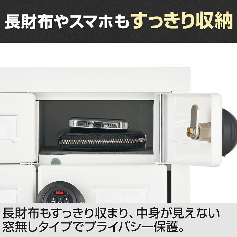 オフィスコム 法人様限定 小物ロッカー 貴重品ロッカー 15人用