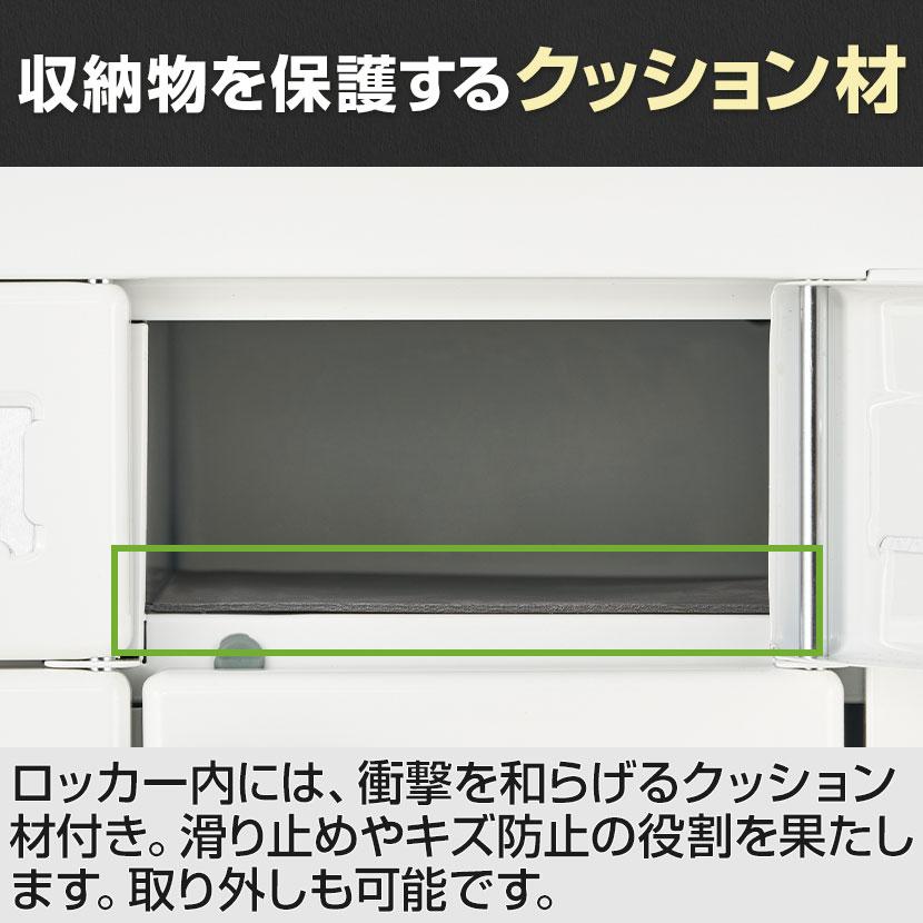 オフィスコム 法人様限定 小物ロッカー 貴重品ロッカー 15人用