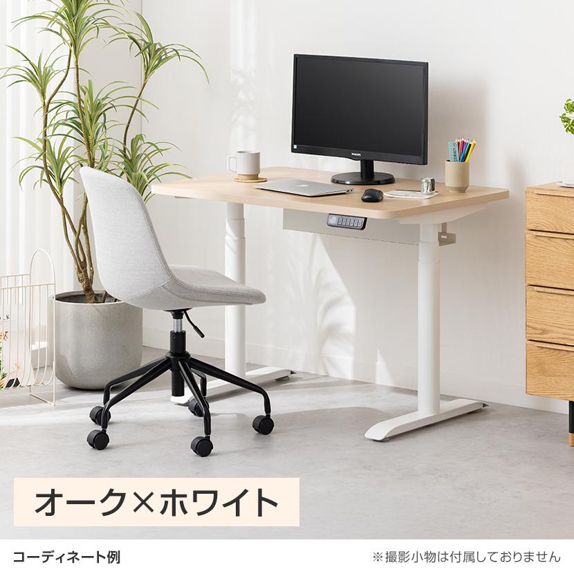 オフィスコム 天板)ストーングレー入荷未定 電動昇降デスク PABLO-3D