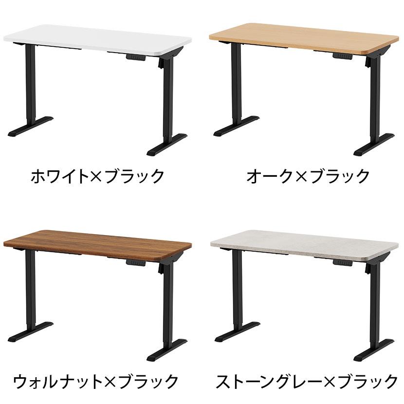 オフィスコム 電動昇降デスク PABLO-3S 幅1200×奥行600×高さ680