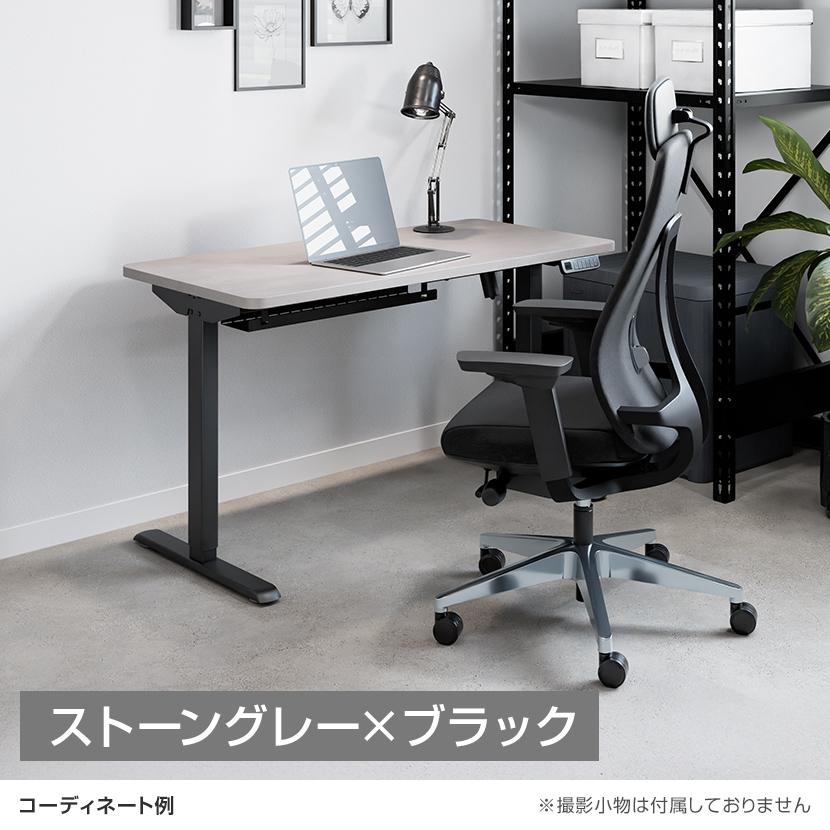 オフィスコム 電動昇降デスク PABLO-3S 幅1200×奥行600×高さ680 