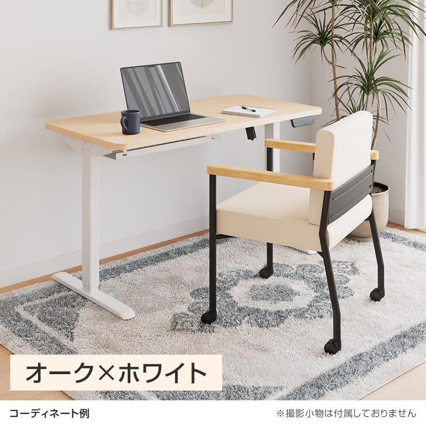 オフィスコム 電動昇降デスク PABLO-3S 幅1200×奥行600×高さ680