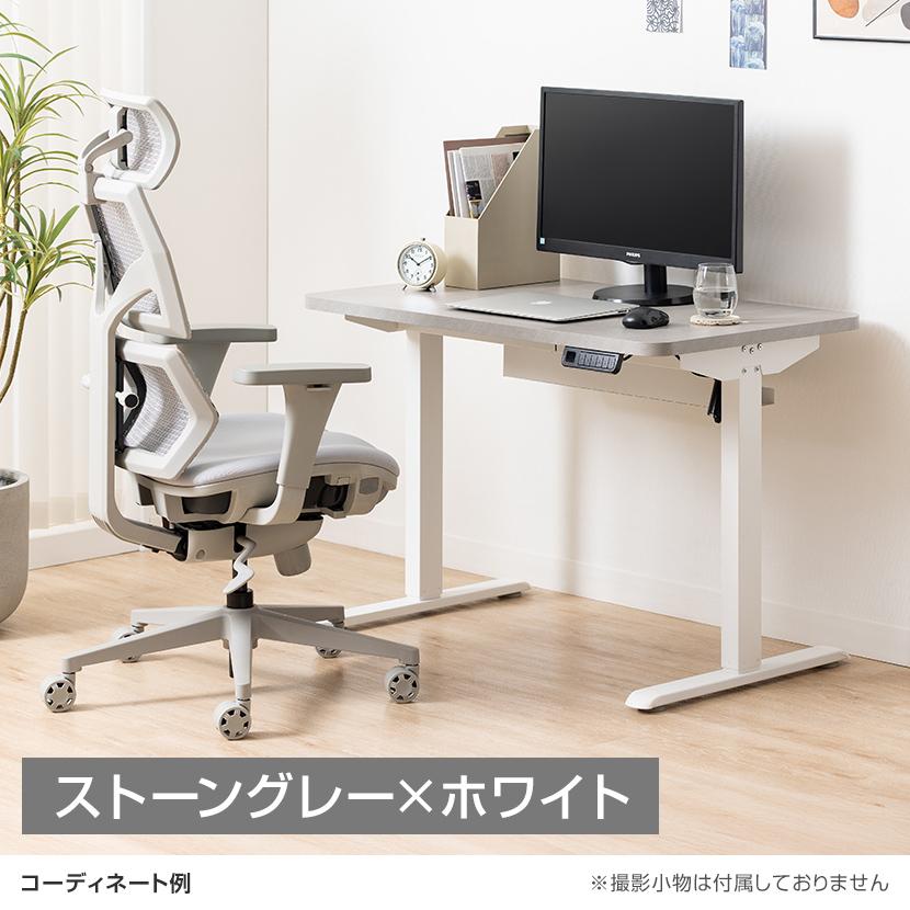 オフィスコム 電動昇降デスク PABLO-3S 幅1200×奥行600×高さ680