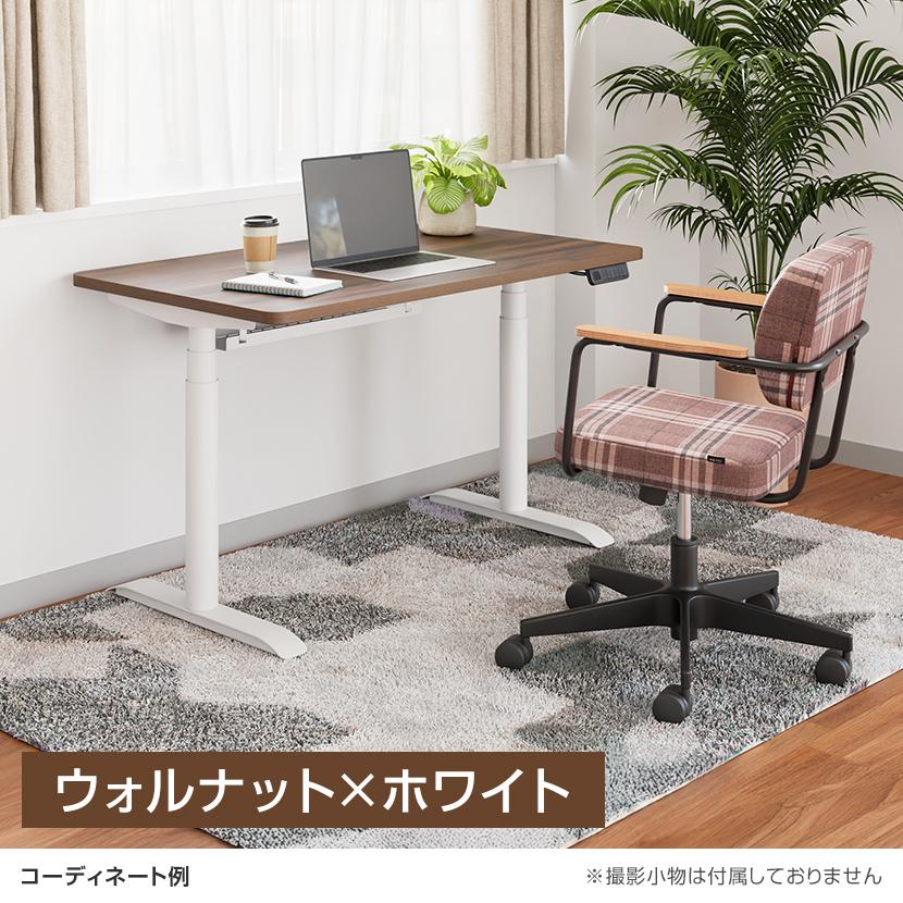 オフィスコム 電動昇降デスク PABLO-3D 幅1200×奥行700×高さ610