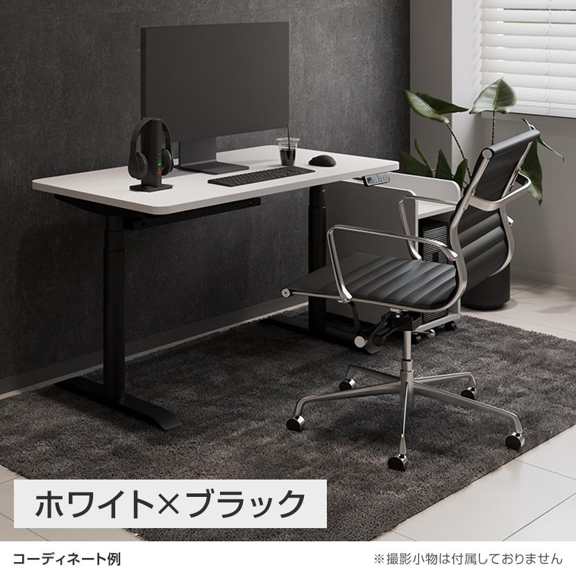 オフィスコム 天板ウォルナット ストーングレー入荷未定 電動昇降