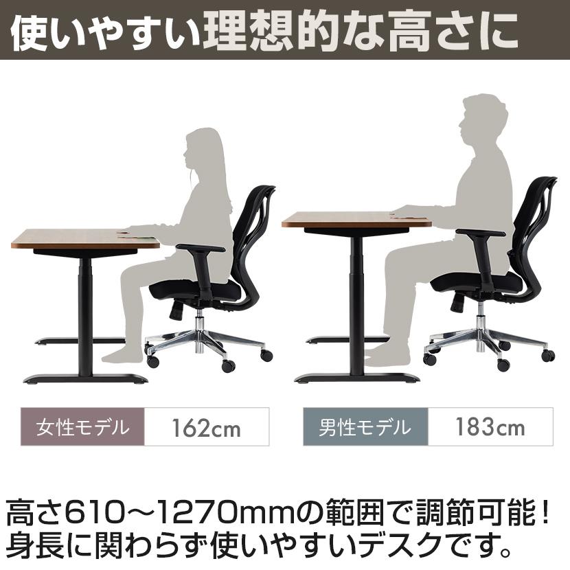 ⭐️宇都宮市より⭐️新品⭐️オフィスコム 電動昇降デスク PABLO パブロ 横幅120cm ホワイト×ブラック 送料無料】 電動昇降デスク PABLO-3S 幅1200×奥行600×高さ680～1080mm