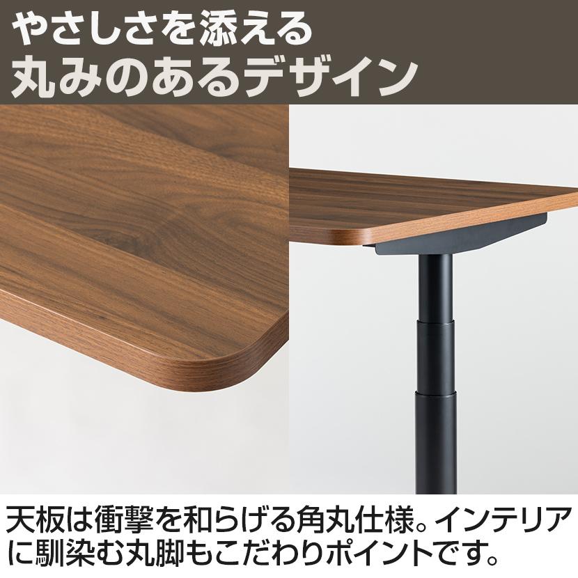 オフィスコム 電動昇降デスク PABLO-3D 幅1200×奥行700×高さ610