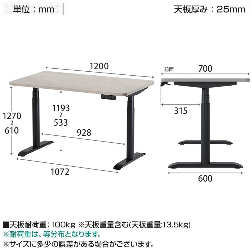 売約済み　　　⭐️宇都宮市より⭐️オフィスコム 電動昇降デスク PABLO パブロ 横幅120cm ホワイト 送料無料】 パブロ2 電動昇降デスク 幅1200×奥行700×高さ650～1250mm