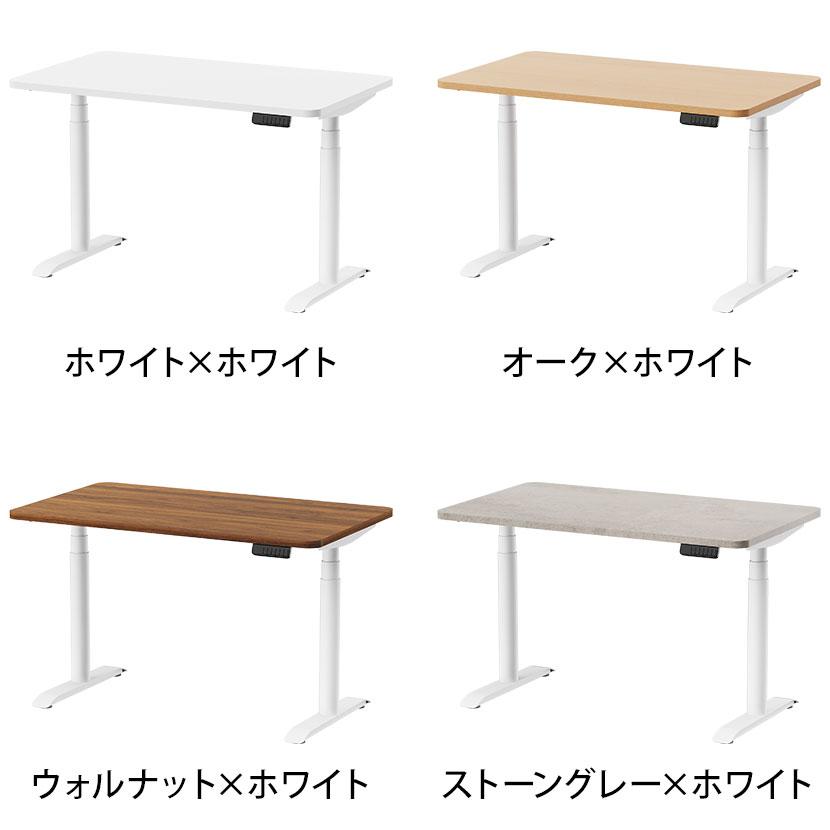 オフィスコム 電動昇降デスク PABLO-3D 幅1200×奥行700×高さ610