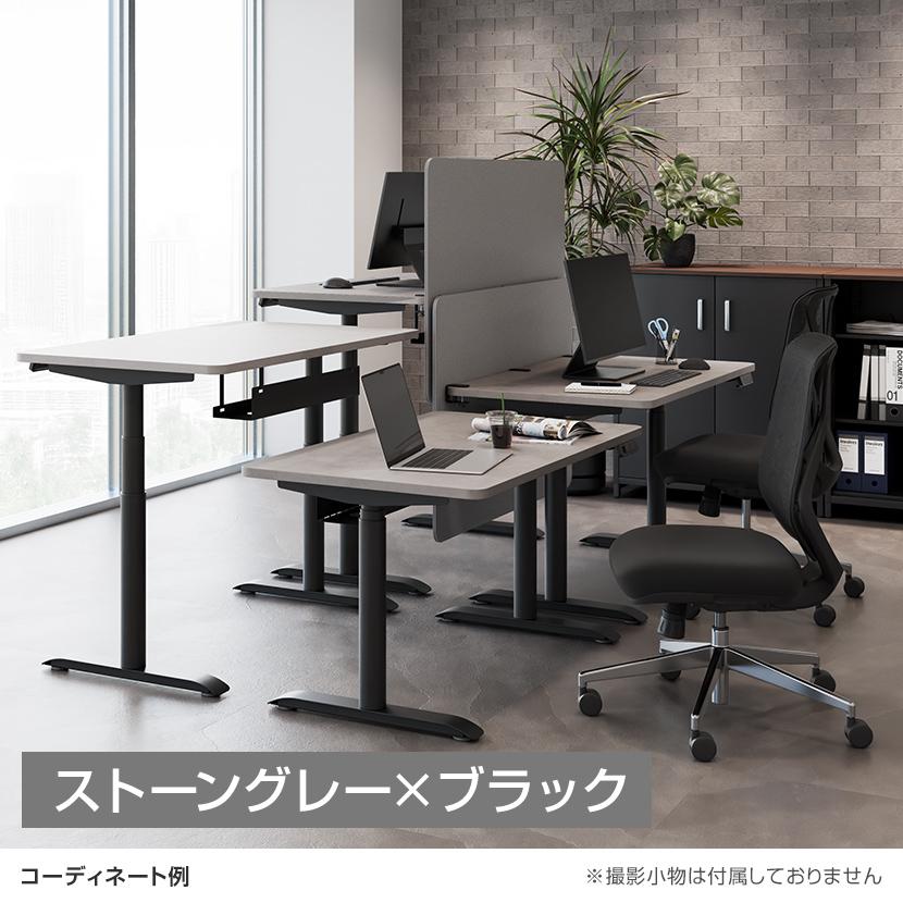 オフィスコム 天板)ウォルナット・ストーングレー・ホワイト:次回入荷