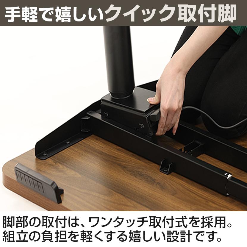 オフィスコム 電動昇降デスク PABLO-3D 幅1400×奥行700×高さ610