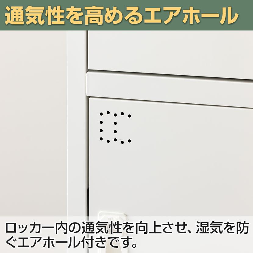 5/20入荷 抗菌加工 スリムロッカー 2人用 1列2段 ホワイト かぎ付 幅300 奥行515 高さ1790 SIAA ロッカー スチールロッカー オフィス パーソナルの画像
