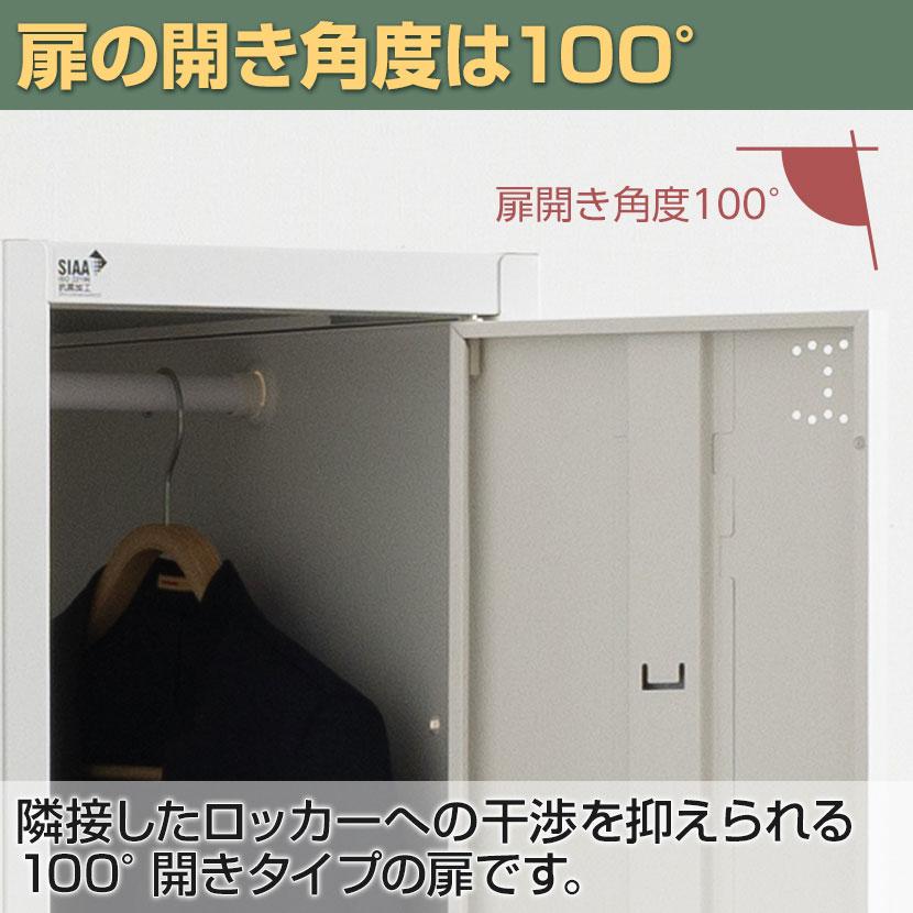 6月下旬入荷 抗菌加工 スリムロッカー 2人用 1列2段 ホワイト 6月下旬入荷 抗菌加工 スリムロッカー 2人用 1列2段 ホワイト