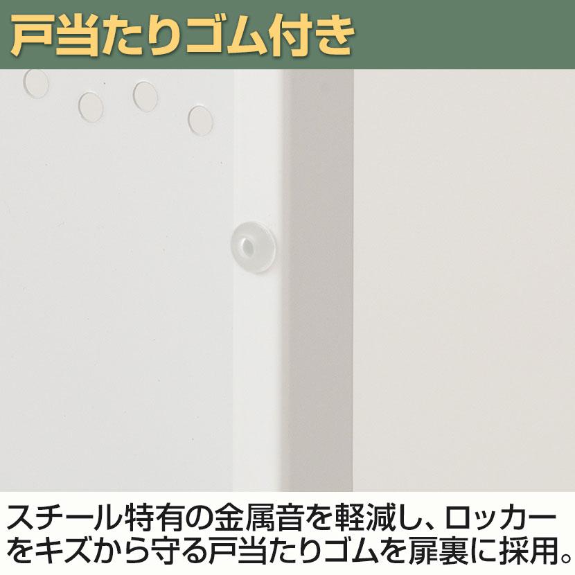 6月下旬入荷 抗菌加工 スリムロッカー 2人用 1列2段 ホワイト 6月下旬入荷 抗菌加工 スリムロッカー 2人用 1列2段 ホワイト