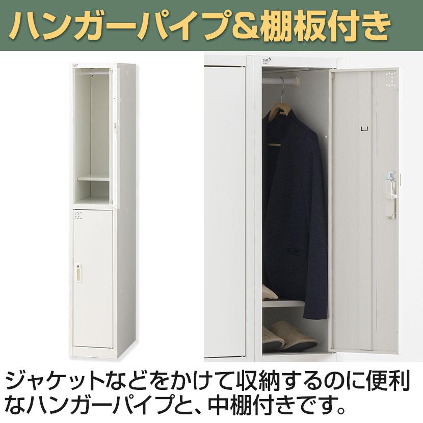 6月下旬入荷 抗菌加工 スリムロッカー 2人用 1列2段 ホワイト 6月下旬入荷 抗菌加工 スリムロッカー 2人用 1列2段 ホワイト
