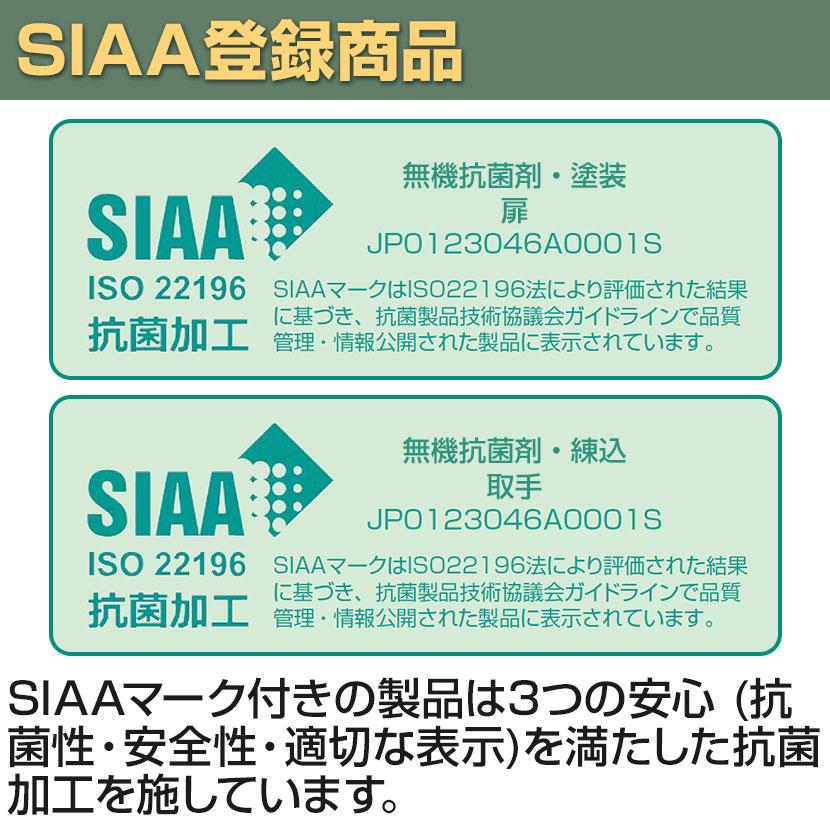 5/20入荷 抗菌加工 スリムロッカー 2人用 1列2段 ホワイト かぎ付 幅300 奥行515 高さ1790 SIAA ロッカー スチールロッカー オフィス パーソナルの画像
