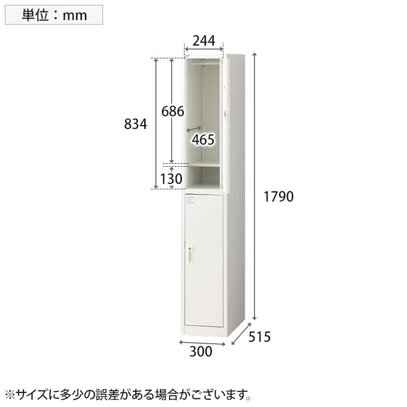 5/20入荷 抗菌加工 スリムロッカー 2人用 1列2段 ホワイト かぎ付 幅300 奥行515 高さ1790 SIAA ロッカー スチールロッカー オフィス パーソナルの画像
