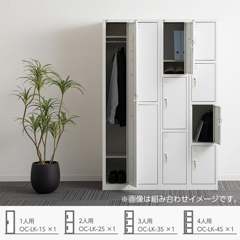 5/20入荷 抗菌加工 スリムロッカー 2人用 1列2段 ホワイト かぎ付 幅300 奥行515 高さ1790 SIAA ロッカー スチールロッカー オフィス パーソナルの画像
