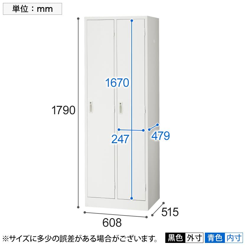 5/15入荷 ロッカー 2人用 スチール 鍵付 オフィス 更衣室 収納 5/15入荷 ロッカー 2人用 スチール 鍵付 オフィス 更衣室 収納