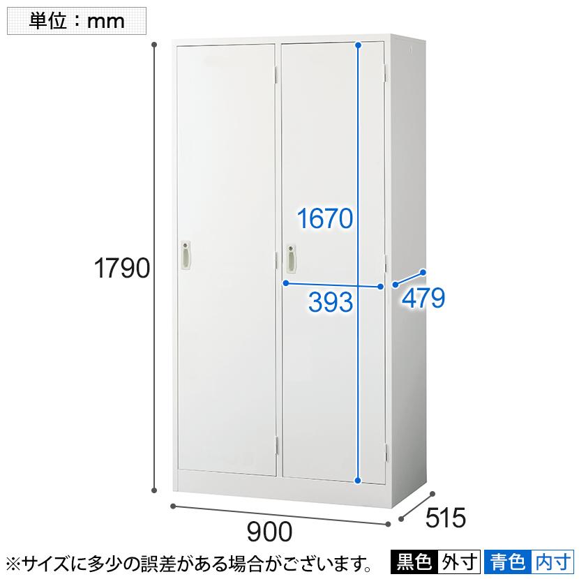 ロッカー 2人用 スチール 鍵付き オフィス 更衣室 収納 ホワイト 白