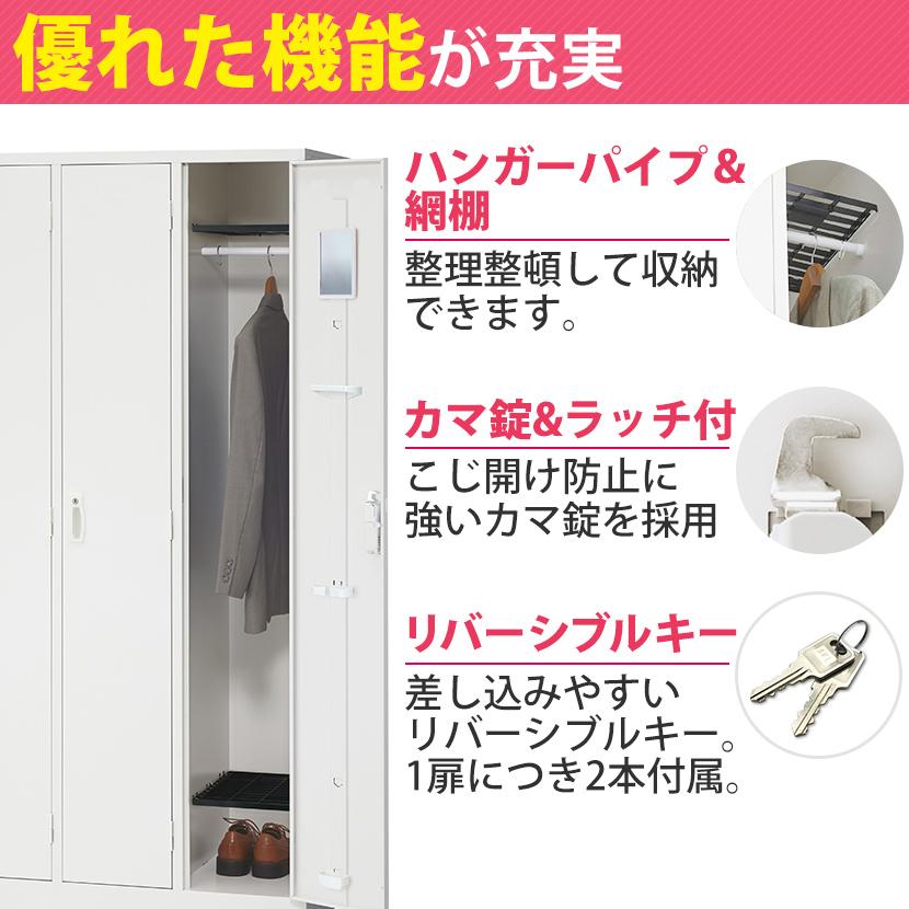 ロッカー 4人用 スチール 鍵付き オフィス 更衣室 収納 ホワイト ロッカー 4人用 スチール 鍵付き オフィス 更衣室 収納 ホワイト