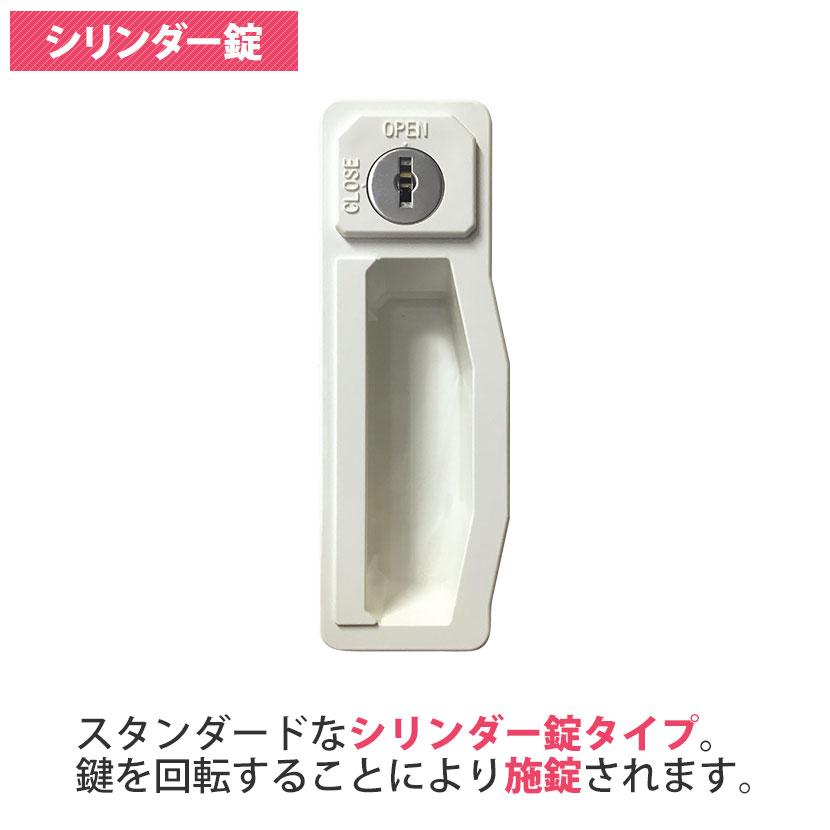 ロッカー 8人用 スチール 鍵付き オフィス 更衣室 収納 ホワイト 白