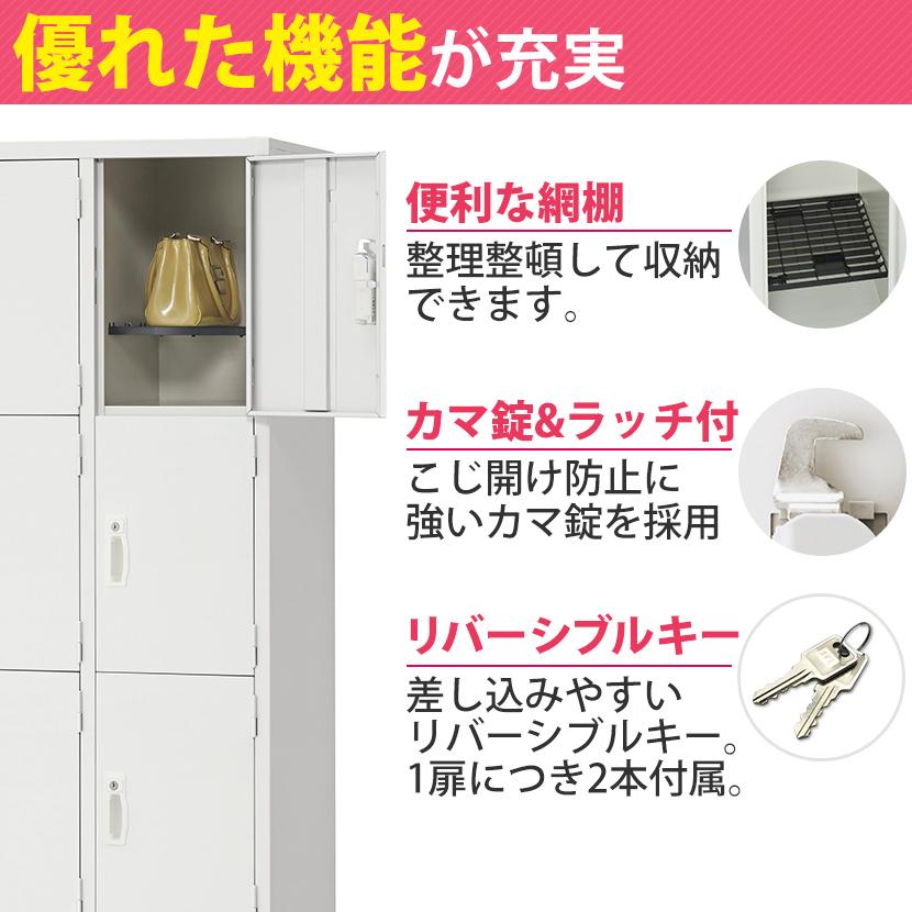 higashi 引き取り限定　スチールロッカー 9個収納　カギ付き higashi 引き取り限定 スチールロッカー 9個収納 カギ付き