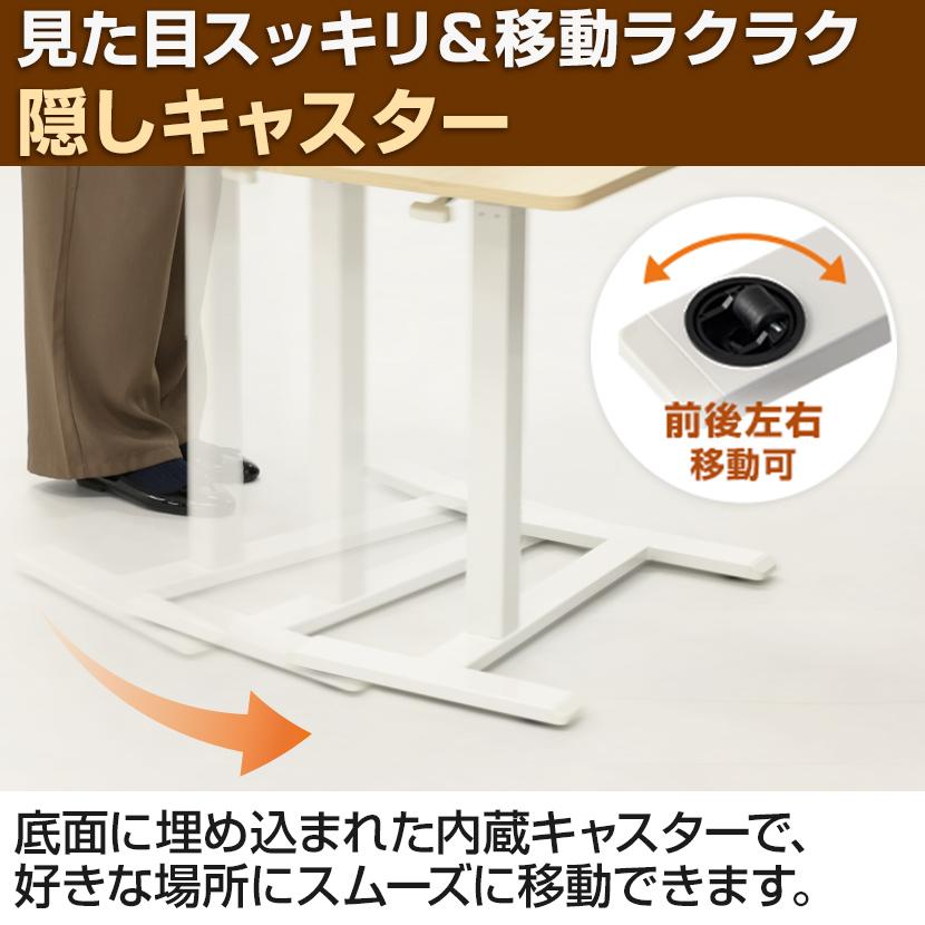 オフィスコム 昇降テーブル OCシリーズ サイドテーブル ガス圧式