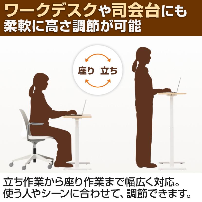オフィスコム 昇降テーブル OCシリーズ サイドテーブル ガス圧式
