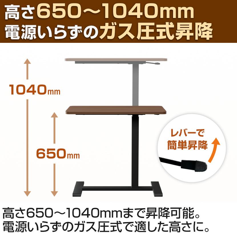 オフィスコム オーク×ホワイト11月上旬入荷 昇降テーブル OCシリーズ