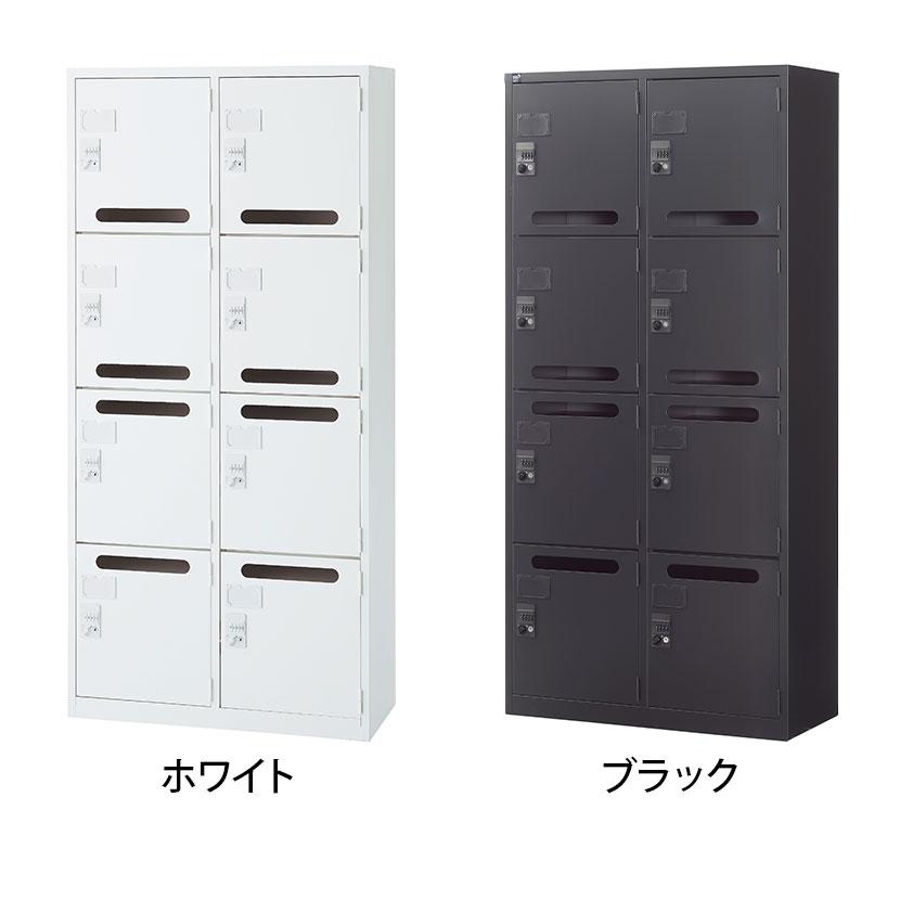 引取orたのメル便＋18,500円で配送可】美品 8人用スチールロッカー 鍵