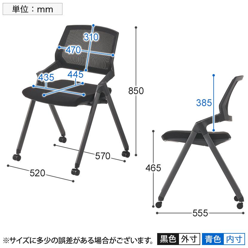 オフィスコム 法人様限定 平行スタッキングチェア ミーティングチェア