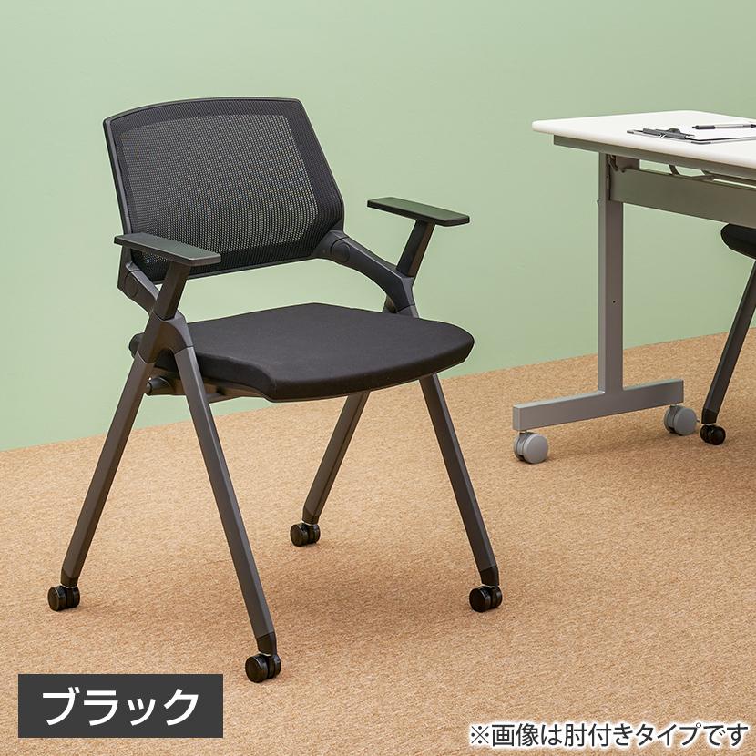 オフィスコム 法人様限定 平行スタッキングチェア ミーティングチェア