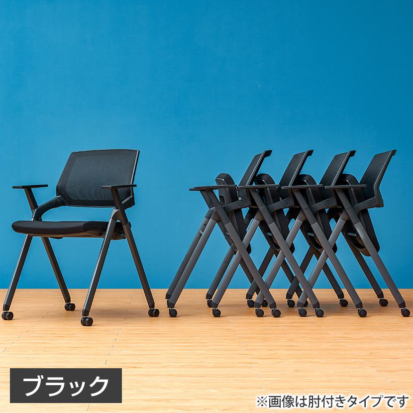 オフィスコム 法人様限定 平行スタッキングチェア ミーティングチェア
