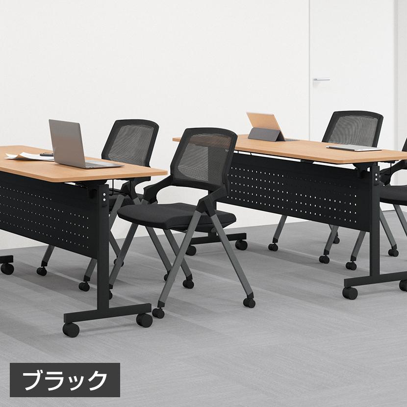 オフィスコム 法人様限定 平行スタッキングチェア ミーティングチェア