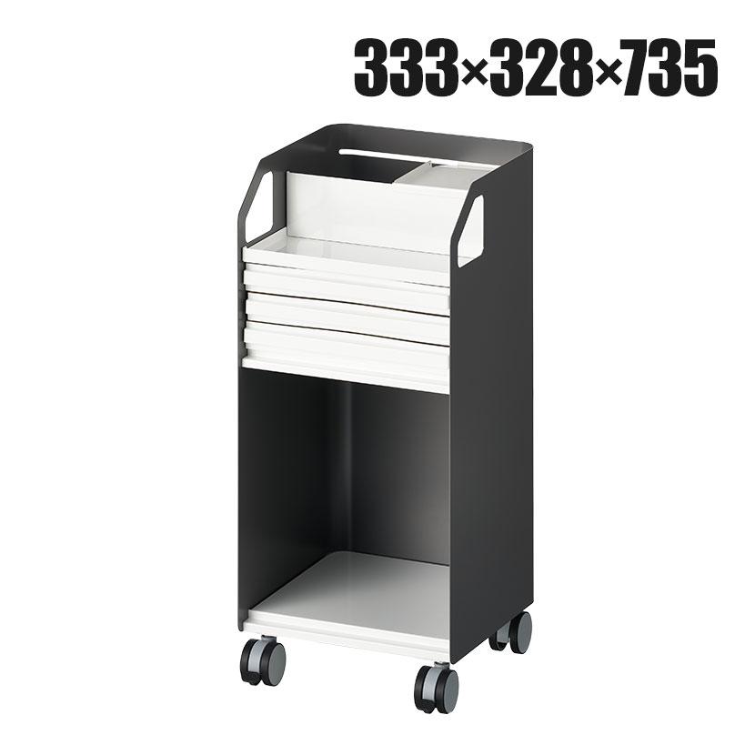 オフィスコム 法人様限定 モーションカート デスク下ワゴン 幅333×奥行